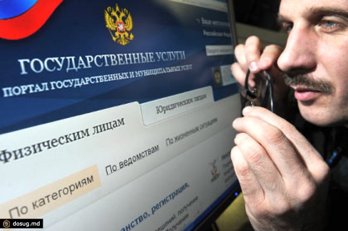 Госдума потребовала разобраться со сбоями на сайте госуслуг в Петербурге