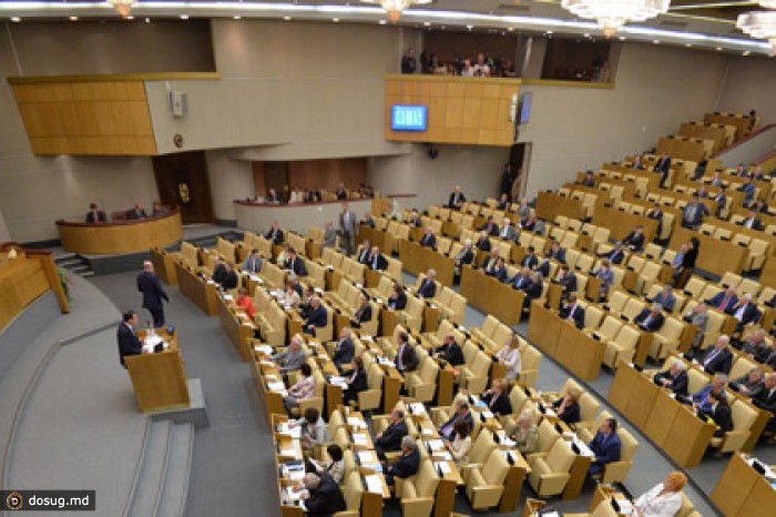 Госдума приняла бюджет на 2014-2016 годы в первом чтении
