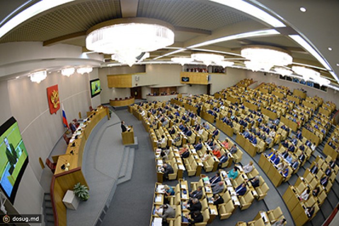 Госдума приняла закон о компенсациях в первом чтении