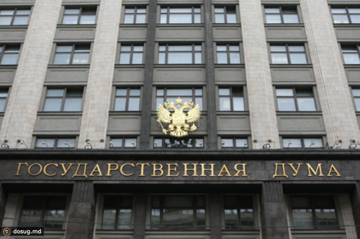 Госдума ужесточила санкции за употребление алкоголя детьми