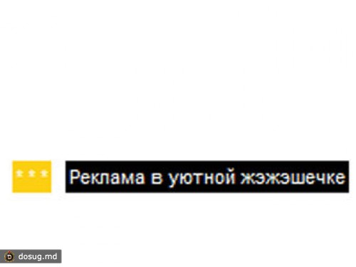 Госдума заставит блогеров платить налоги с рекламы