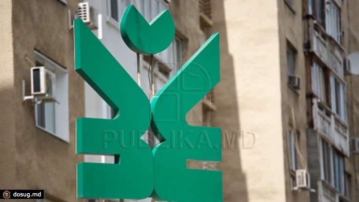Государство ищет виновных по делу Banca de Economii: прокуроры начали уголовное расследование