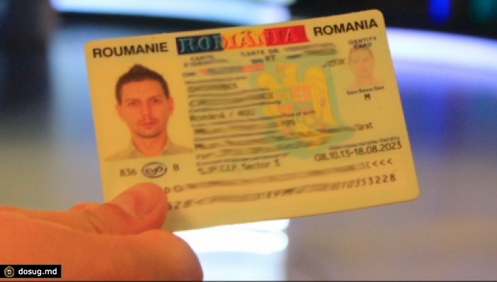 Граждане Румынии, возможно, смогут въезжать в Молдову по удостоверениям личности