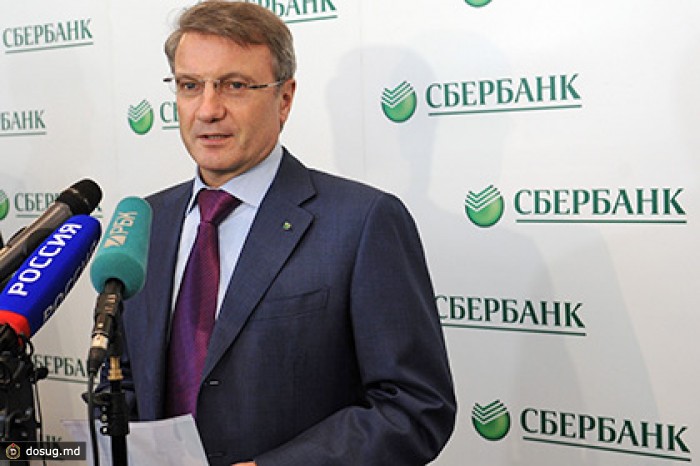 Греф назвал несущественным эффект от западных санкций
