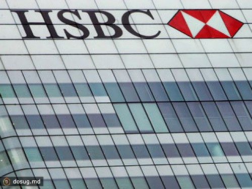 HSBC приготовился заплатить 1,5 миллиарда долларов штрафа в США