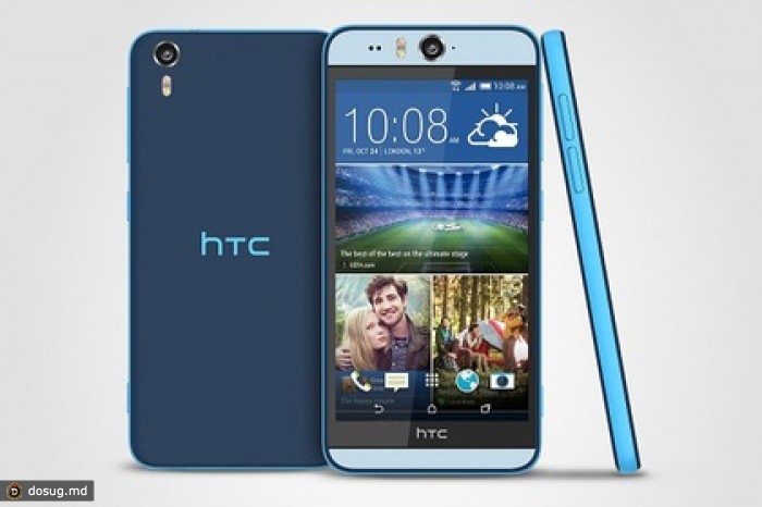 HTC выпустила смартфон с 13-мегапиксельной фронтальной камерой