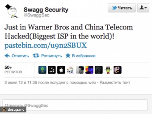 Хакеры отчитались об атаке на China Telecom и Warner Bros.
