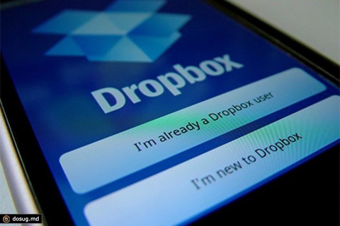 Хакеры украли 7 миллионов имен и паролей к аккаунтам в Dropbox
