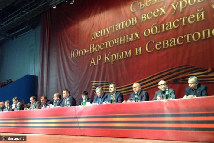 Харьковский съезд пообещал восстановить порядок на Украине