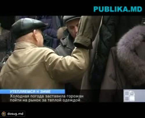 Холодная погода заставила горожан отправиться на рынок за теплой одеждой