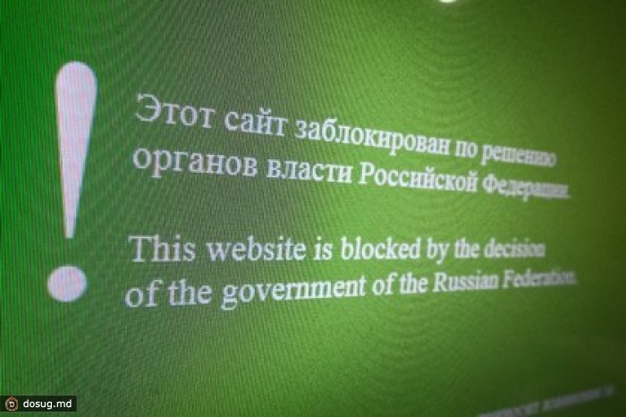 Хранить за рубежом персональные данные россиян запретят