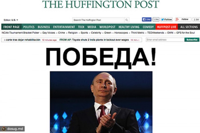 Huffington Post по-русски поздравил Путина с победой