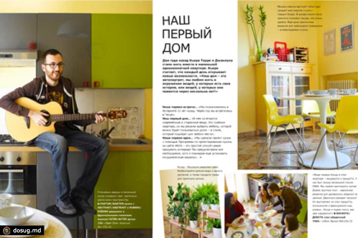IKEA прекратит выпуск журнала в России из-за запрета гей-пропаганды