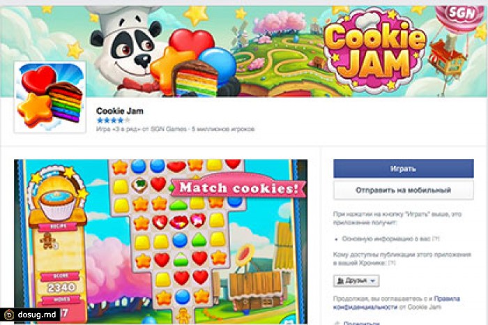 Игра про печенье победила игру про мармеладных мишек в Facebook