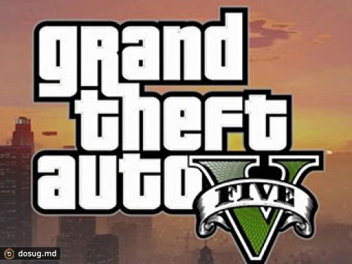 Игре GTA V предрекли релиз в 2013 году