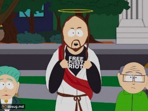 Иисус из "Южного парка" поддержал Pussy Riot
