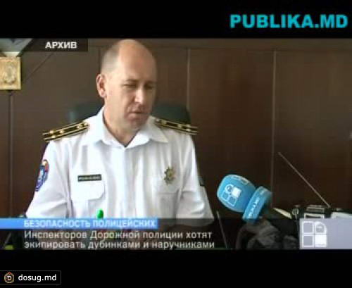 Инспекторов дорожной полиции экипируют дубинками и наручниками