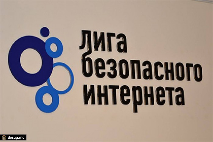 Интернет-активисты пожаловались в прокуратуру на «Яндекс» и Google из-за рекламы абортов