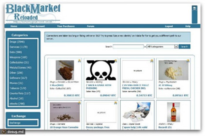 Сайты для покупки наркотиков тор браузер для мас скачать бесплатно даркнет2web