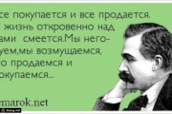 Искусство брать взятки. Пособие для чиновников