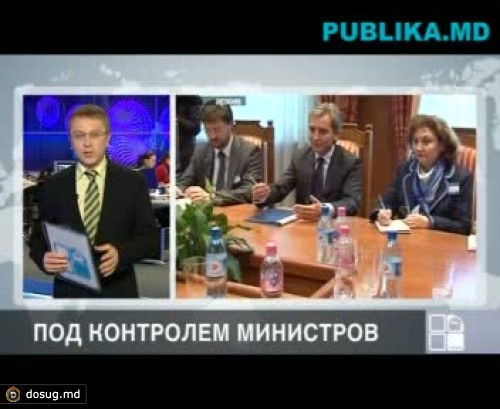 Юрий Лянкэ и Теодор Баконски обсудили инцидент на КПП Джурджулешты-Галац