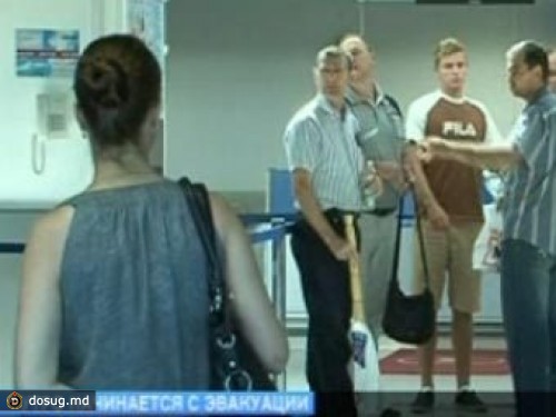 Из кишиневского аэропорта эвакуировали людей из-за звонка о бомбе