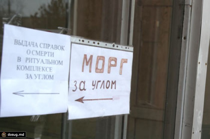 Из морга Сухуми похитили тела участников перестрелки