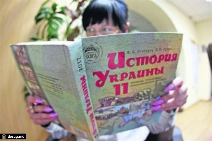 Из украинских учебников истории исчезнет "Великая Отечественная война"
