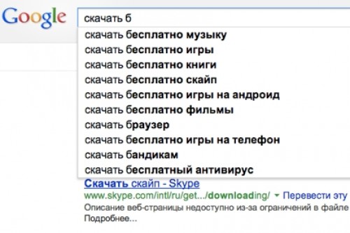 Из законопроекта о борьбе с пиратством исключили поисковики