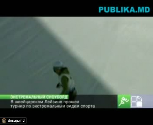Изабелла Дерунгс стала победительницей в слоупстайле европейского оупена по сноуборду