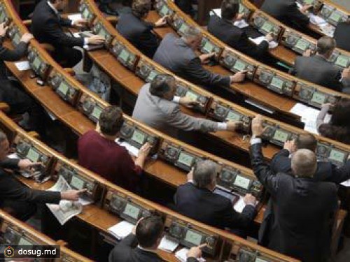 КС Украины разрешил лишать депутатов неприкосновенности