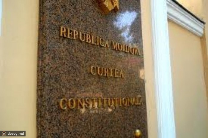 КС вынес вердикт по вопросу сокращения местных сборов