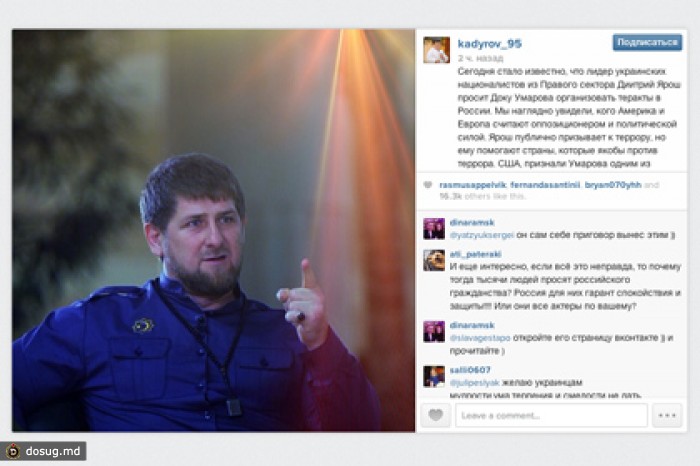 Кадыров пригрозил лидеру украинских радикалов судьбой Доку Умарова