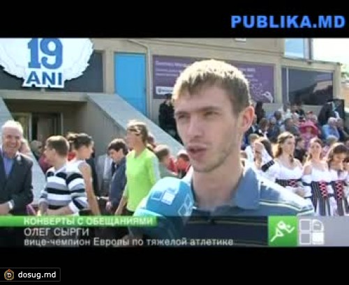 Как и в прошлом году, призеры получили в День спортсмена пустые конверты