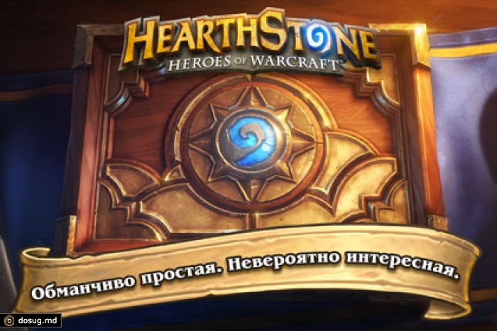 Карточная стратегия Hearthstone дебютировала на Android