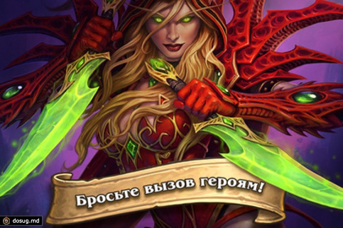 Карточную стратегию Hearthstone адаптировали для смартфонов