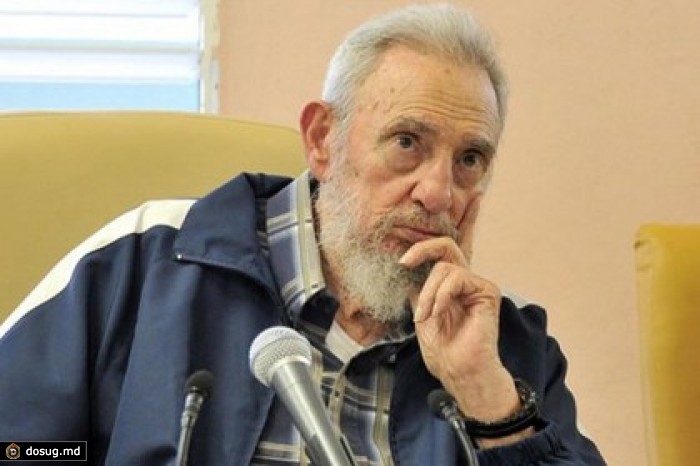Кастро выразил недоверие политике США в отношении Кубы