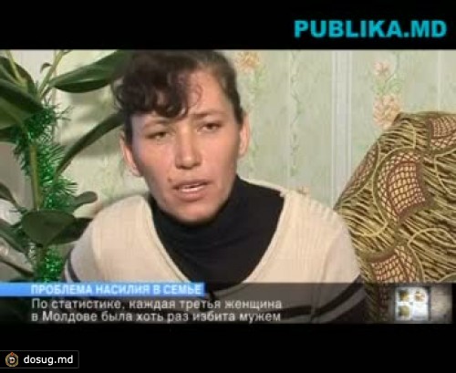 Каждая третья женщина Молдовы становилась жертвой домашнего насилия, говорит статистика