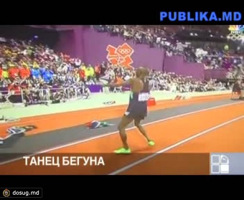 Кениец Эзекиль Кембой отпраздновал победу эффектным танцем