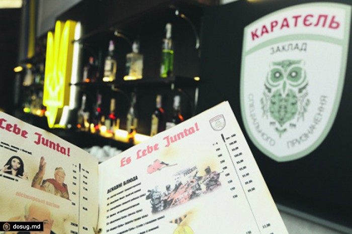 Киевский бар предложил попробовать «Ополченца гриль» и «Циничного бандеру»