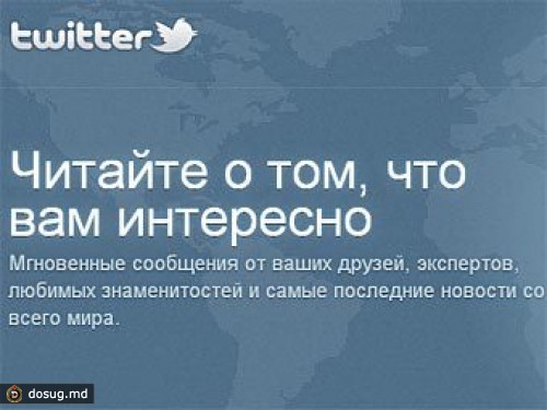 Киргизский фонд подтвердил блокировку Twitter в Казахстане