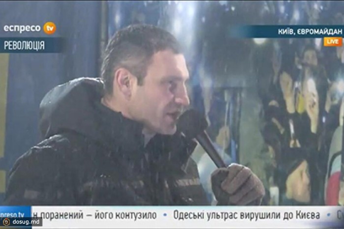 Кличко призвал отстоять Майдан
