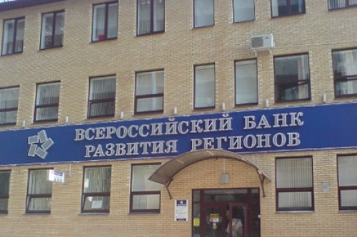 Клиентов банка «Роснефти» заподозрили в выводе 900 миллионов долларов
