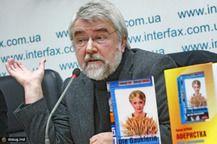 Книгу о Тимошенко уничтожат по решению суда