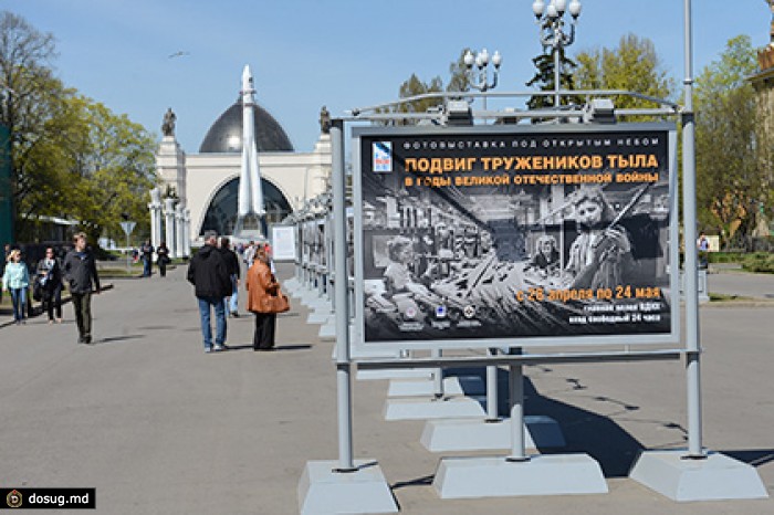 Коллегия Военно-промышленной комиссии открыла в Москве фотовыставку о тружениках тыла