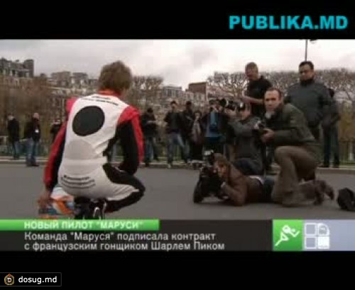Команда "Маруся" подписала контракт с французским гонщиком Шарлем Пиком