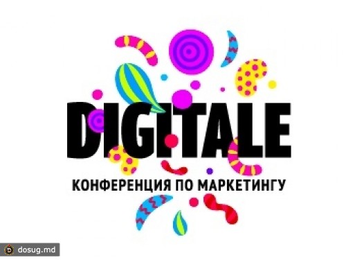 Конференцию по маркетингу Digitale покажут в Сети