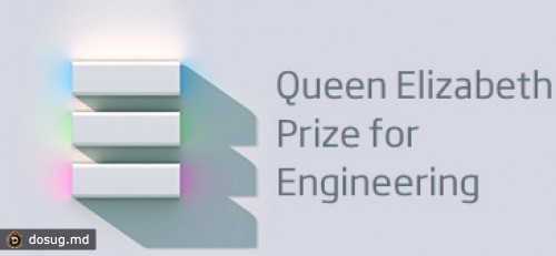 Королевскую премию для изобретателей получили создатели интернета