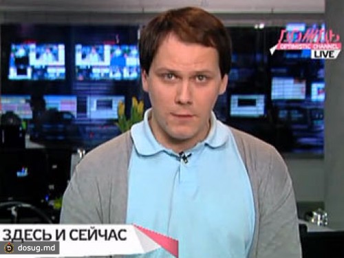 Корреспондент "Дождя" вошел в кремлевский пул журналистов