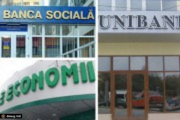 Kroll: над Banca de Economii, Banca Sociala и Unibank хотели установить единый контроль